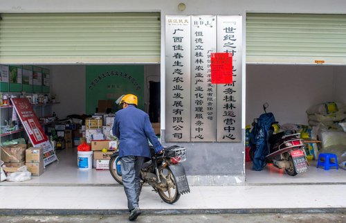 China Bets on Society-Wide AI Push to Create Jobs and Rejuvenate Economy